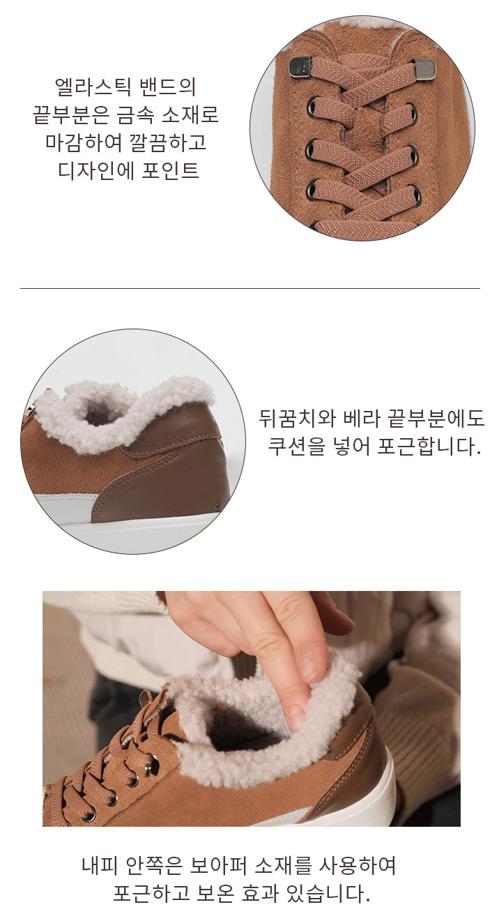 브루마스 시어링 스니커즈