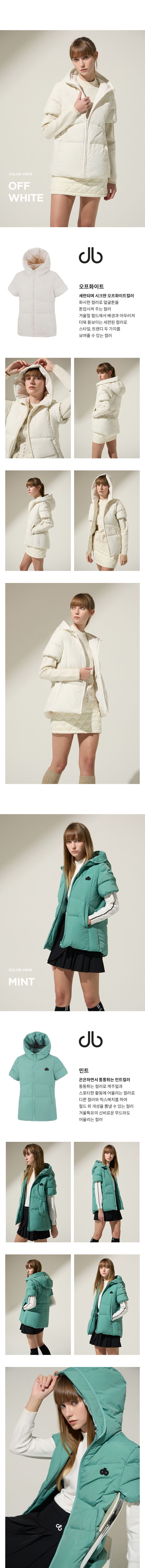 정상급 프로골퍼 공식후원브랜드 DRUH의 데일리 겸용 패딩베스트 드루 23FW 신상 DURA-TEX 듀라텍스 덕다운 베스트 여성용