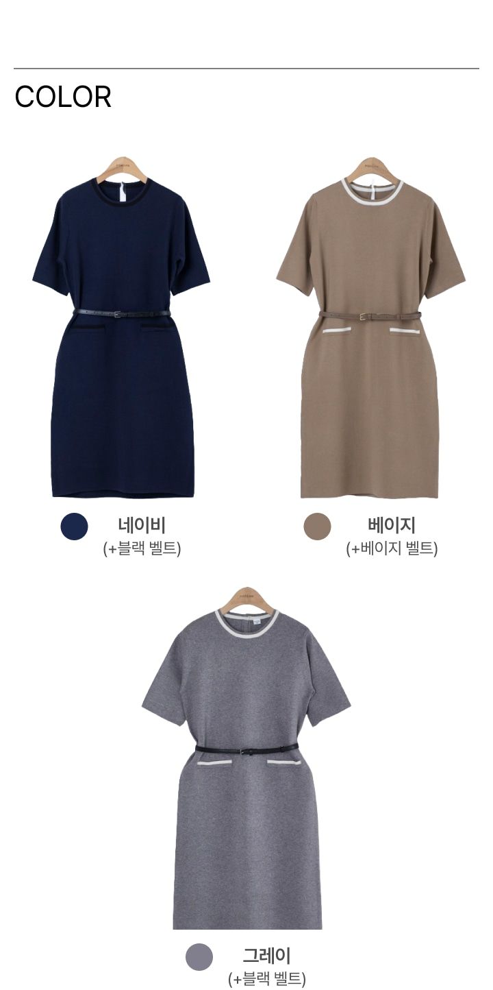 모르간 반팔 니트 원피스