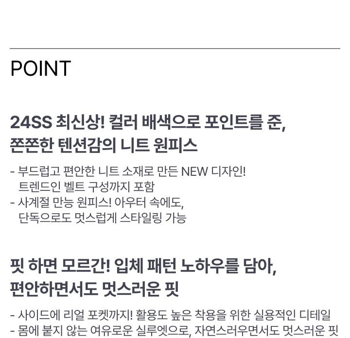 모르간 반팔 니트 원피스