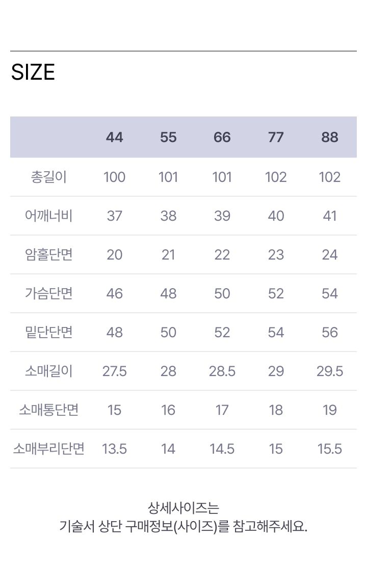 모르간 반팔 니트 원피스