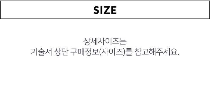 스테파넬 슬리브리스 니트탑 3종 [런칭 가격 69,900원]