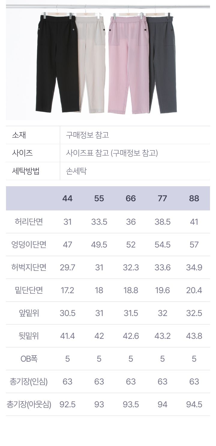 라삐아프 뉴테이퍼드핏 팬츠 3종 24SS