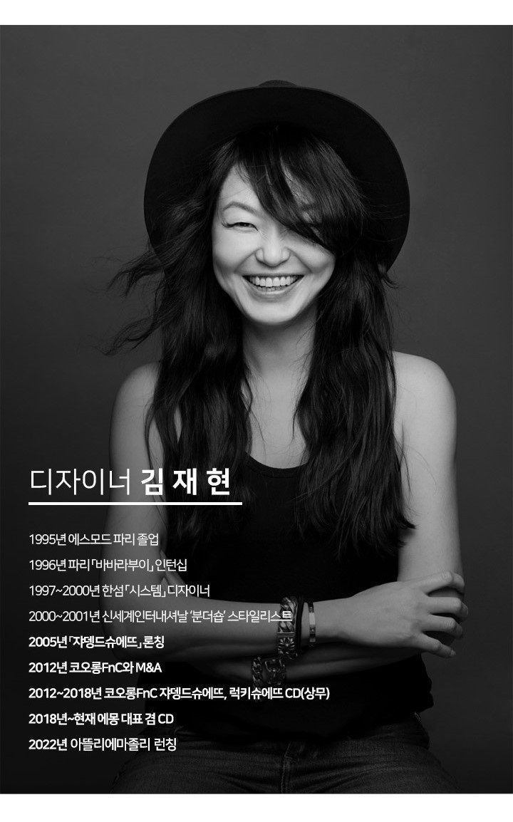 아뜰리에마졸리 에뛰 니트탑 3종 [런칭 가격 89,900원]