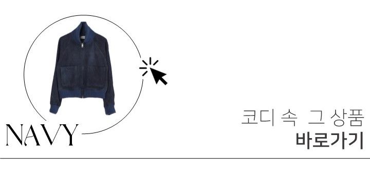 아뜰리에마졸리 에뛰 니트탑 3종 [런칭 가격 89,900원]