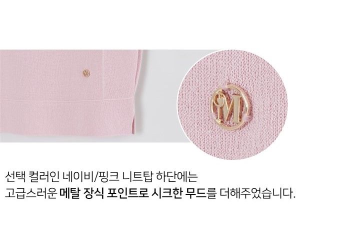 아뜰리에마졸리 에뛰 니트탑 3종 [런칭 가격 89,900원]