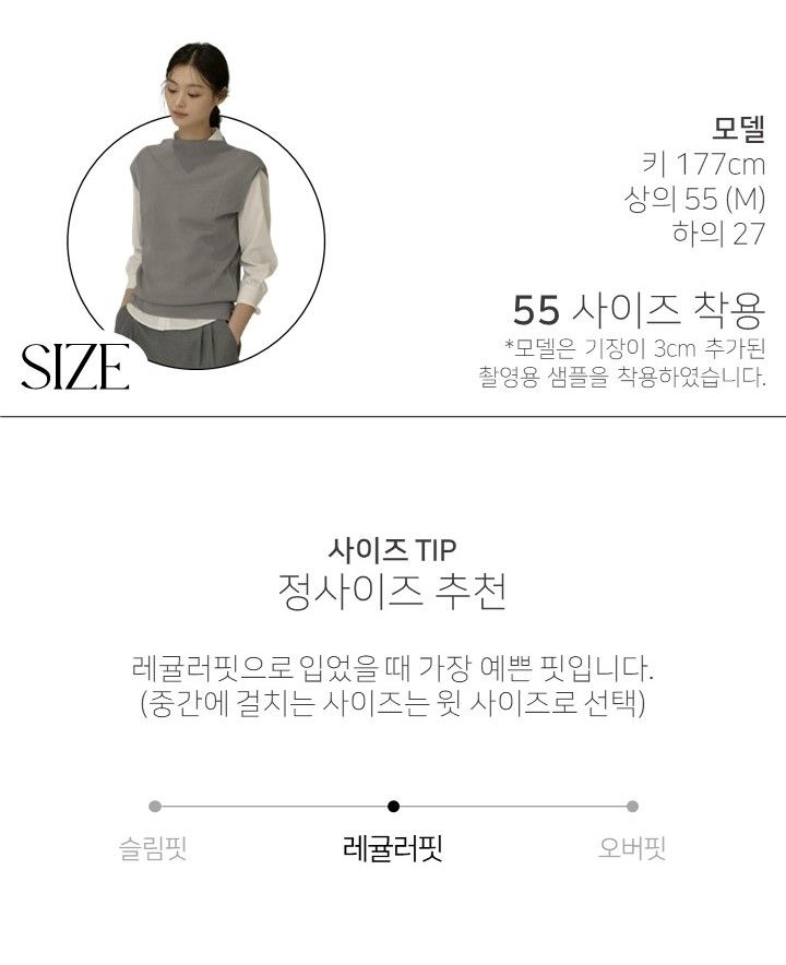아뜰리에마졸리 에뛰 니트탑 3종 [런칭 가격 89,900원]