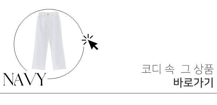 아뜰리에마졸리 에뛰 니트탑 3종 [런칭 가격 89,900원]