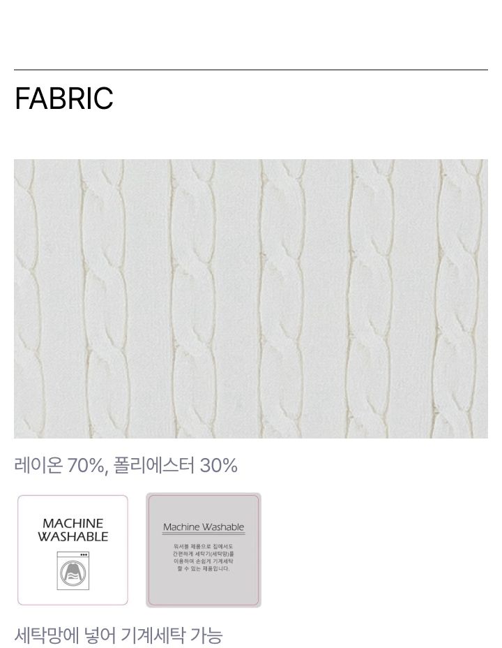 모르간 뉴 케이블 반팔 니트 4종 [런칭 가격 79,900원]