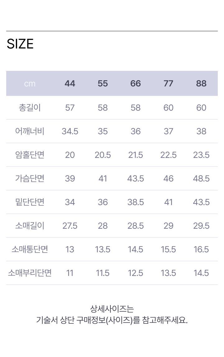 모르간 뉴 케이블 반팔 니트 4종 [런칭 가격 79,900원]