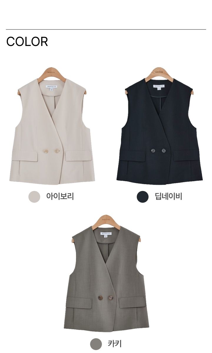 모르간 썸머 슬리브리스 재킷