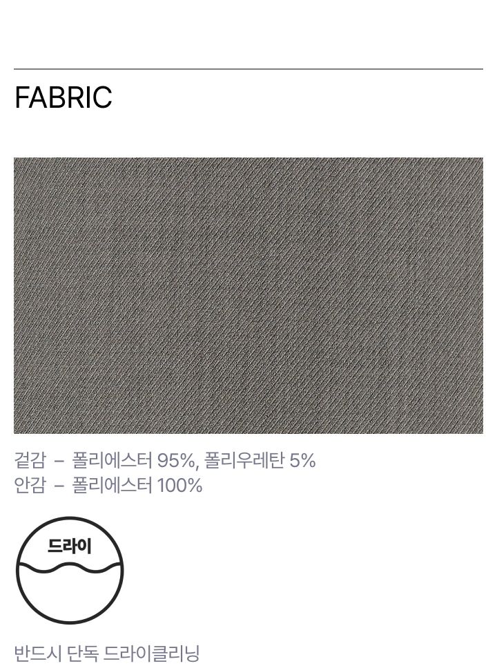 모르간 썸머 슬리브리스 재킷