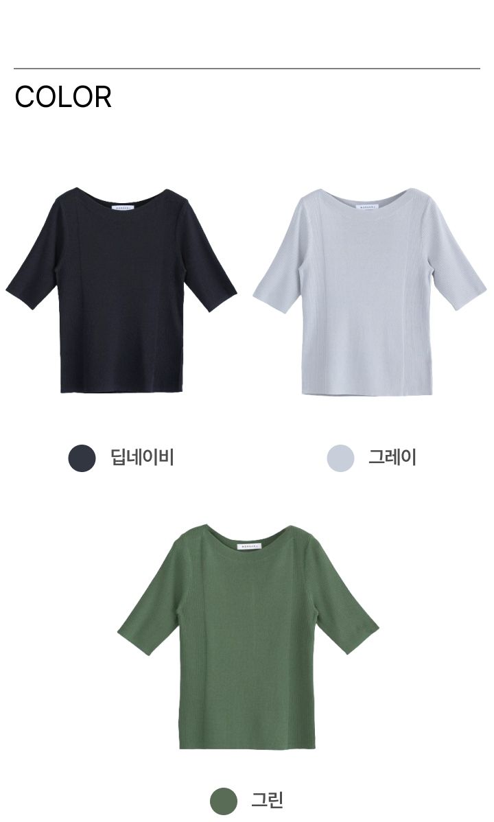 모르간 보트넥 니트 3종 [런칭 가격 69,900원]