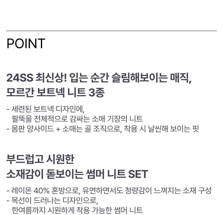 모르간 보트넥 니트 3종 [런칭 가격 69,900원]