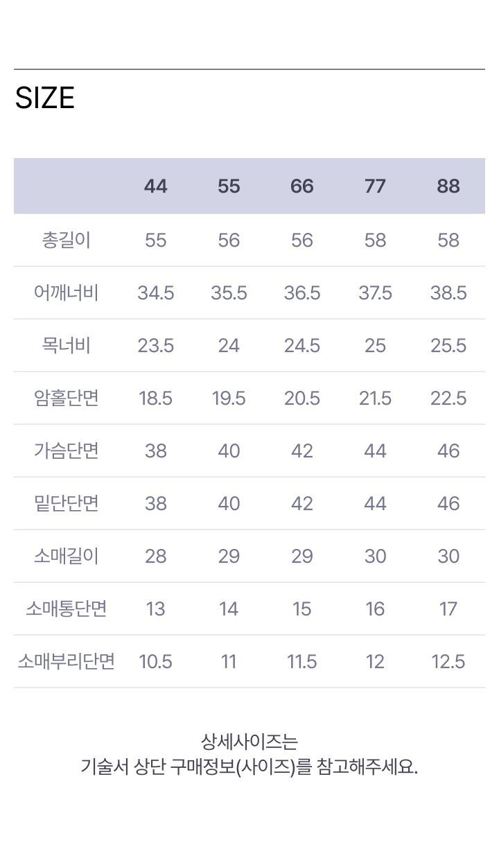 모르간 보트넥 니트 3종 [런칭 가격 69,900원]