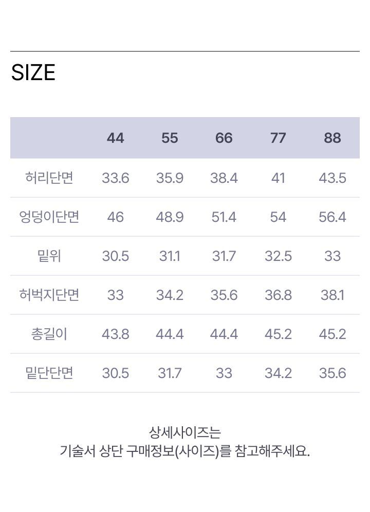 모르간 썸머 하프 팬츠