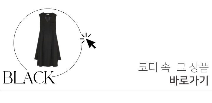 로보에서 엄선한 이탈리안 리얼 스웨이드 소재 사용 아뜰리에마졸리 고트 스웨이드 보머 재킷 1종 [24SS 최신상]