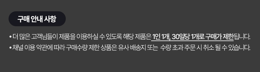 뼈엔 엠비피 MBP 6개월분