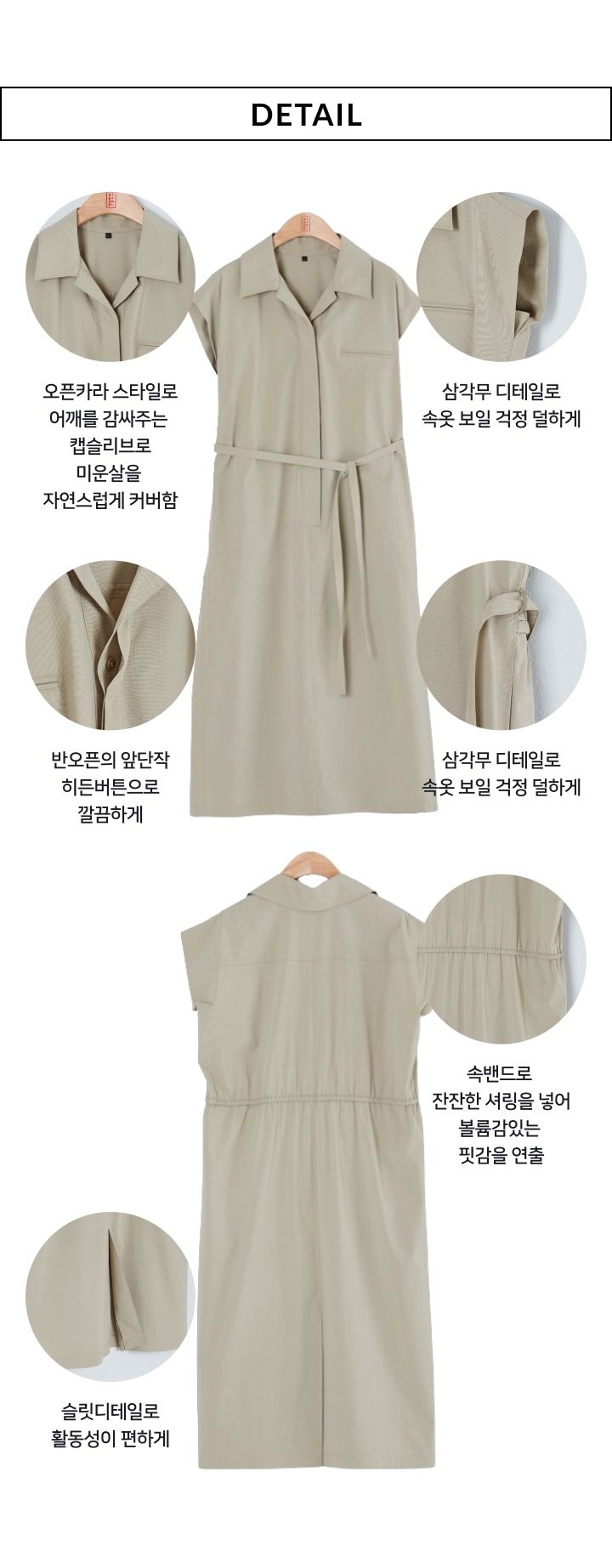 스테파넬 썸머 원피스 1종 [런칭 가격 79,900원]
