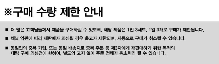 매일유업 셀렉스 프로틴 락토프리 12통+텀블러2개+스틱형1박스