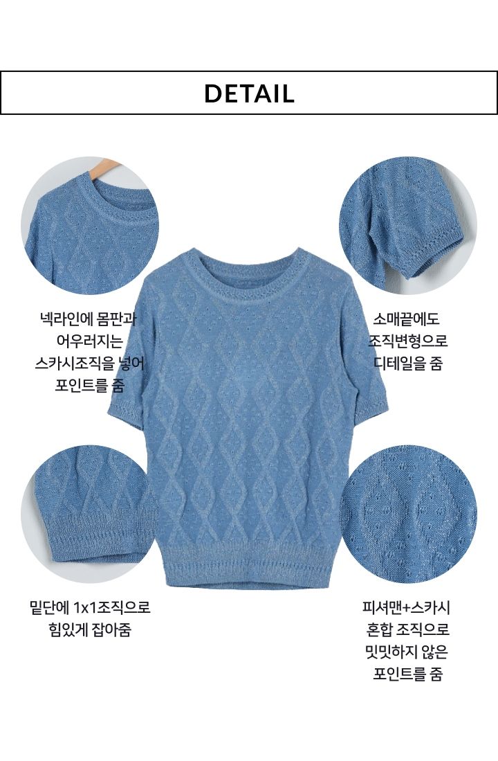 스테파넬 샤이닝 썸머니트3종 [런칭 가격 79,900원]