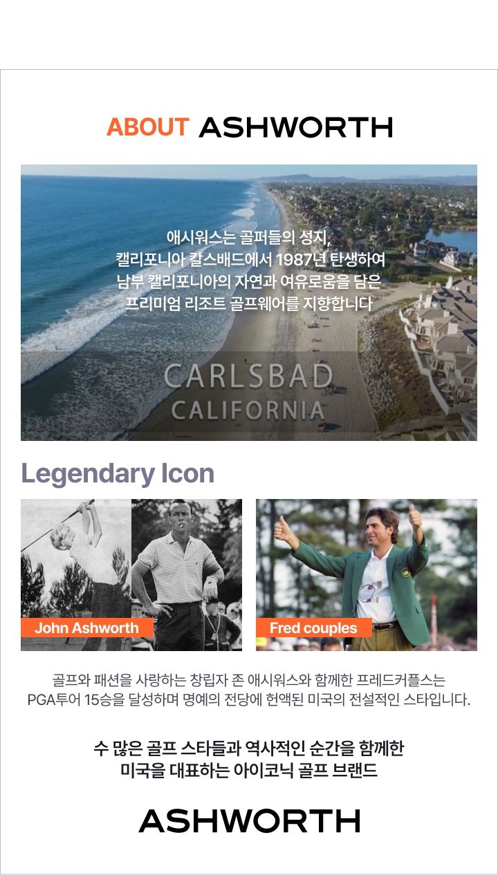 애시워스 여성용 스트링 플랩 롱베스트