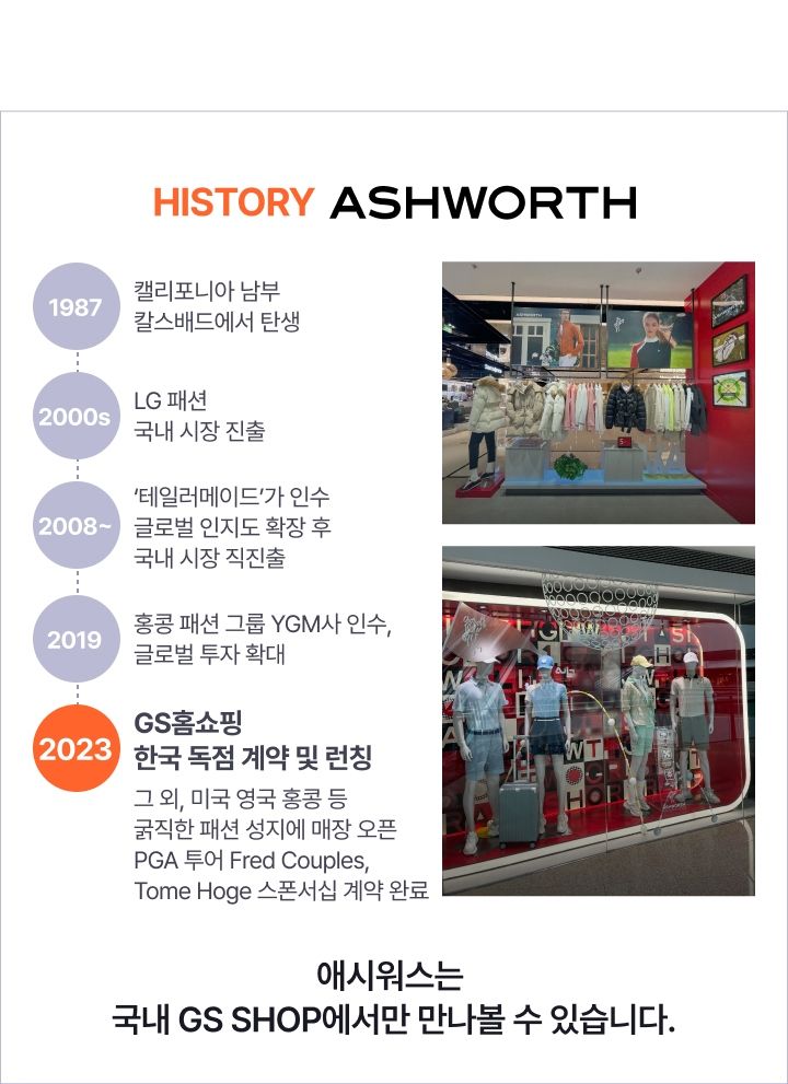 애시워스 여성용 스트링 플랩 롱베스트