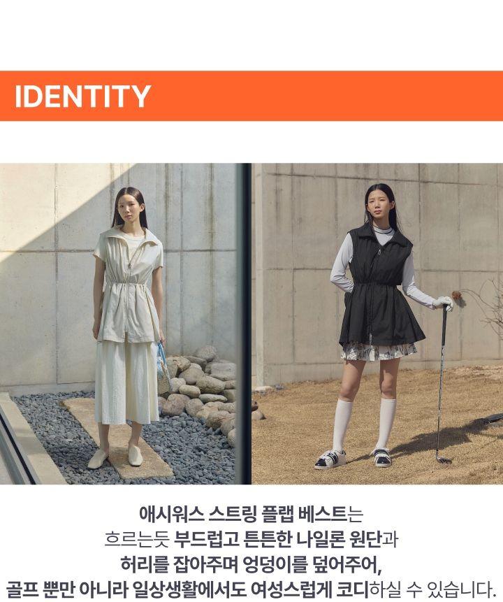 애시워스 여성용 스트링 플랩 롱베스트