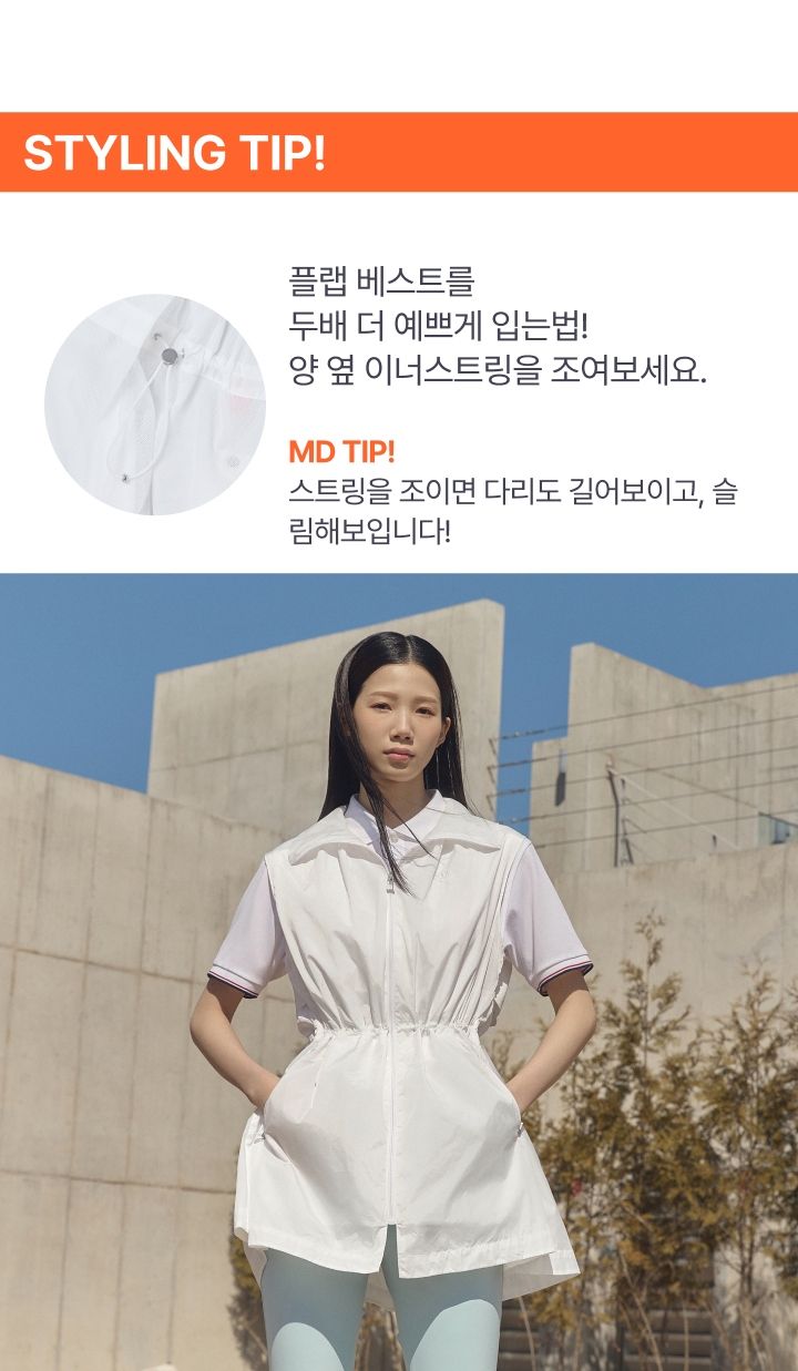 애시워스 여성용 스트링 플랩 롱베스트