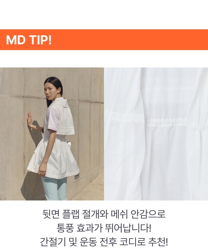애시워스 여성용 스트링 플랩 롱베스트