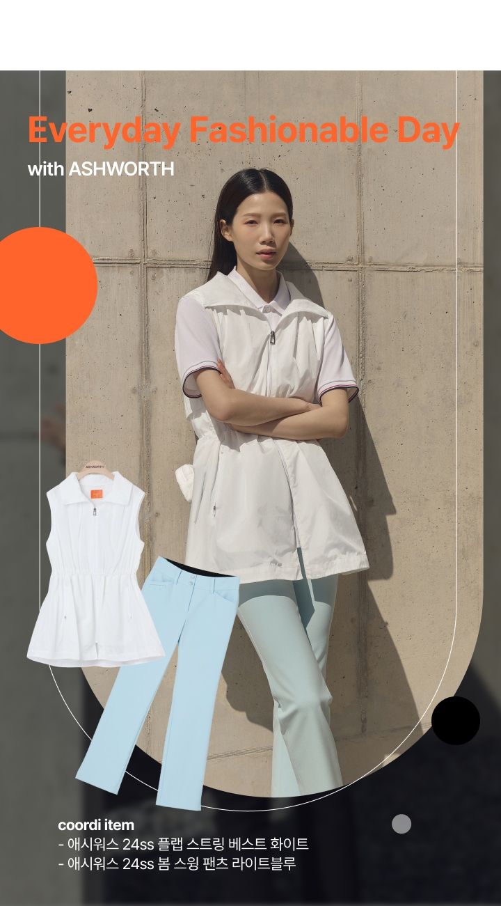 애시워스 여성용 스트링 플랩 롱베스트