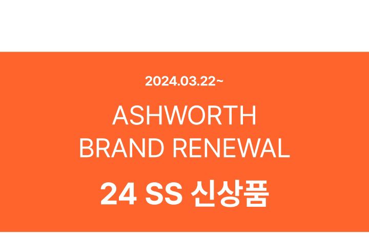 애시워스 여성용 스트링 플랩 롱베스트