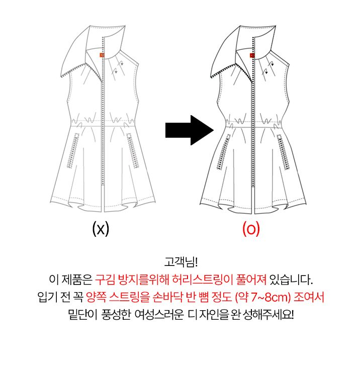 애시워스 여성용 스트링 플랩 롱베스트