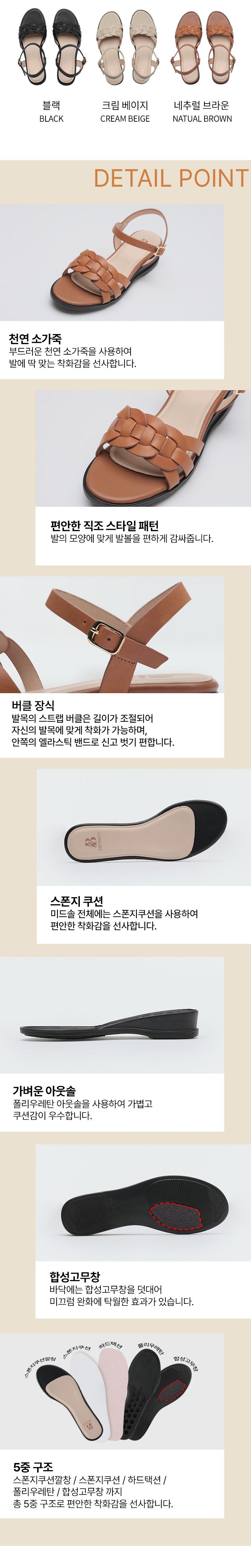 브루마스 24SS 고급면피 소가죽 로우샌들
