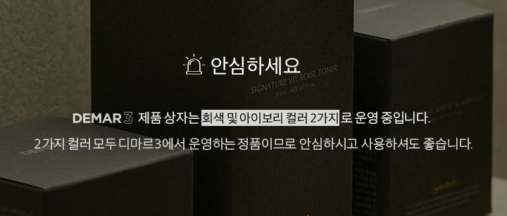 [GS단독] 디마르3 모공앰플 더블 그이상(170ml 2개+50ml 4개+크림 50ml 1개)