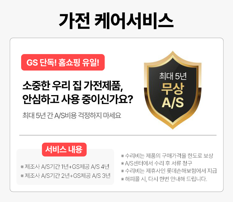 삼성갤럭시 북4 NT750XGJ-KH51G(5년 무상보증) + 갤럭시탭S7 FE