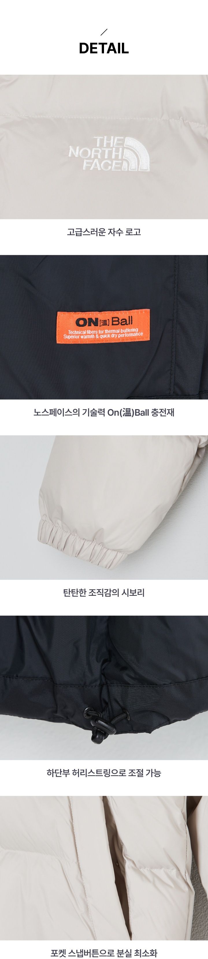 노스페이스 24FW 최신상 리버톤 온볼 패딩재킷 (남녀공용)