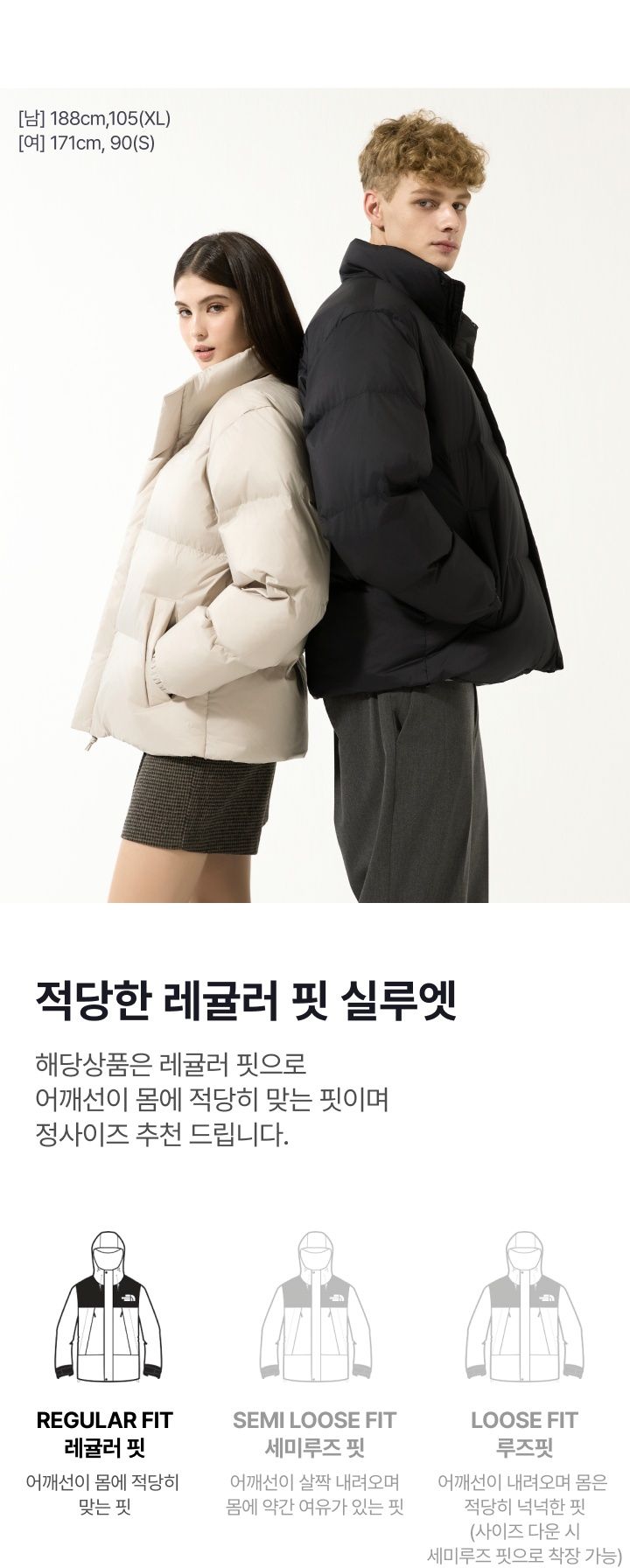 노스페이스 24FW 최신상 리버톤 온볼 패딩재킷 (남녀공용)