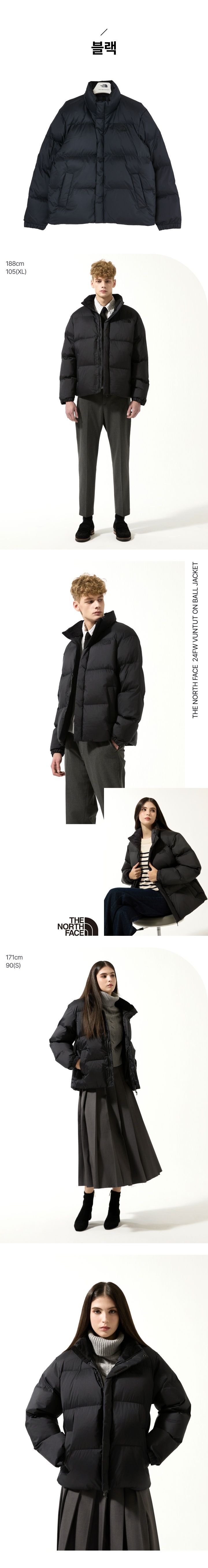 노스페이스 24FW 최신상 리버톤 온볼 패딩재킷 (남녀공용)