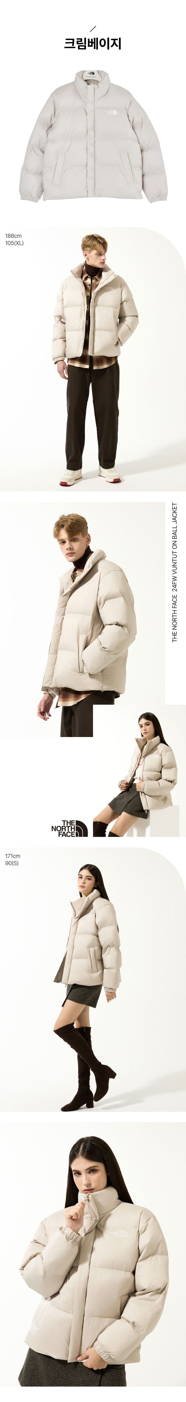 노스페이스 24FW 최신상 리버톤 온볼 패딩재킷 (남녀공용)