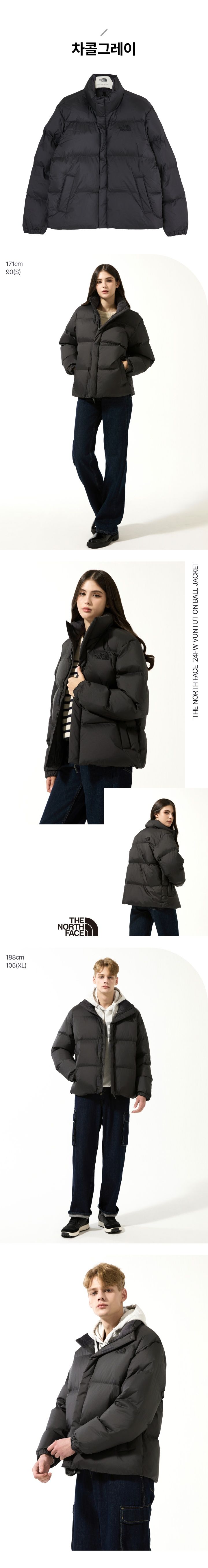 노스페이스 24FW 최신상 리버톤 온볼 패딩재킷 (남녀공용)