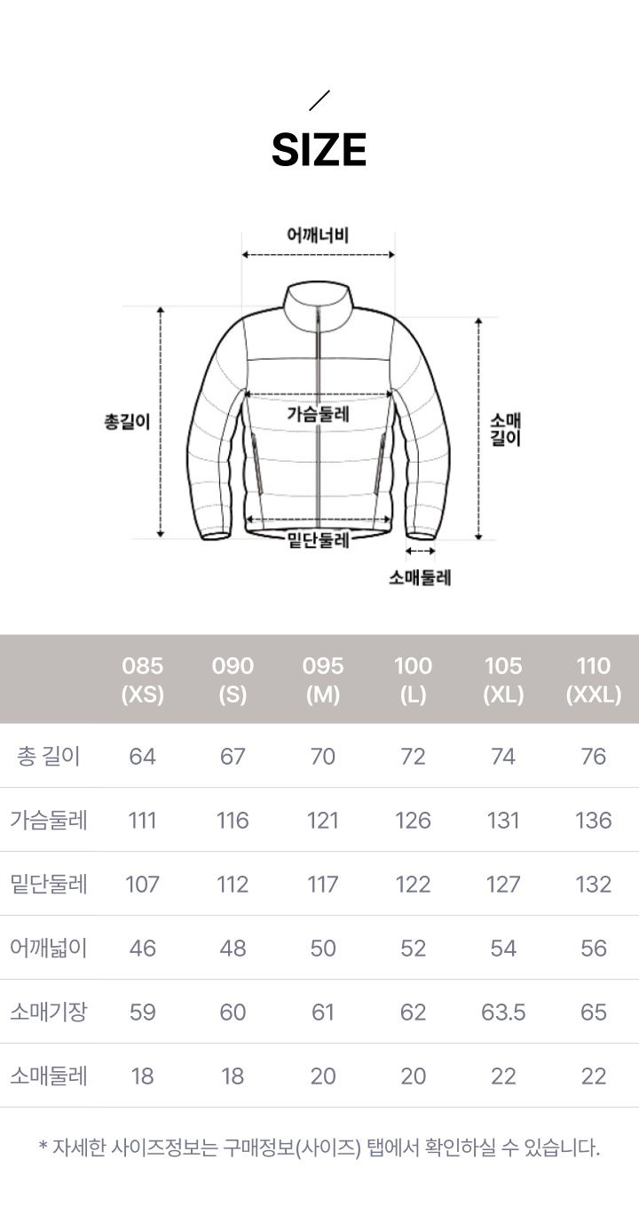 노스페이스 24FW 최신상 리버톤 온볼 패딩재킷 (남녀공용)
