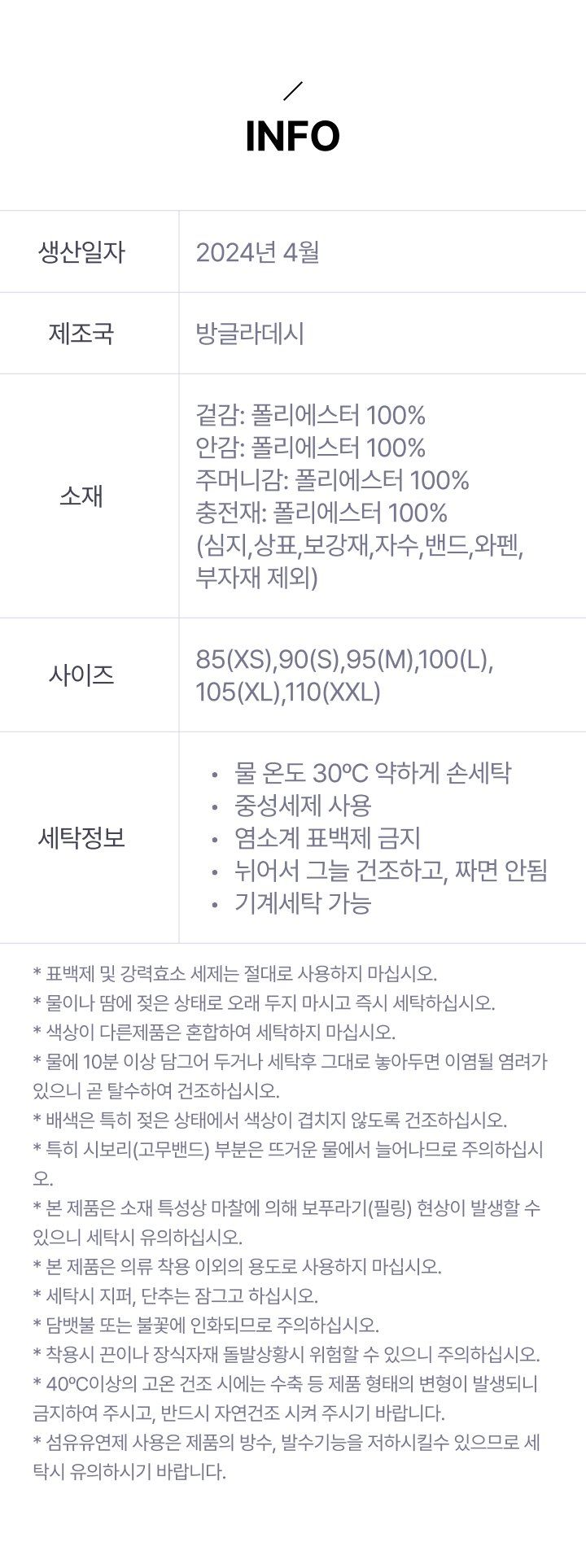 노스페이스 24FW 최신상 리버톤 온볼 패딩재킷 (남녀공용)