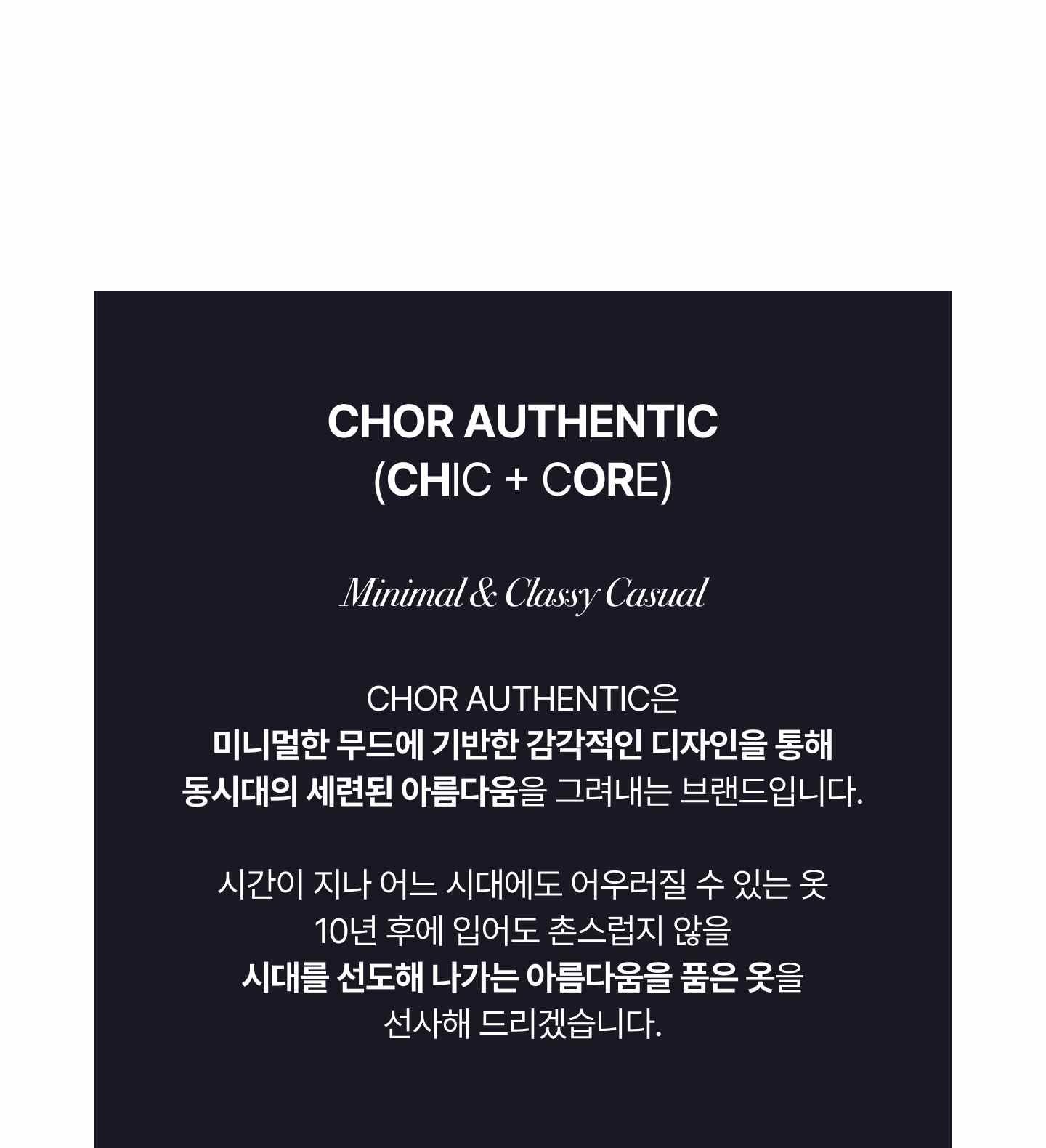 코어 어센틱 NEW 크롭 셔츠 1종