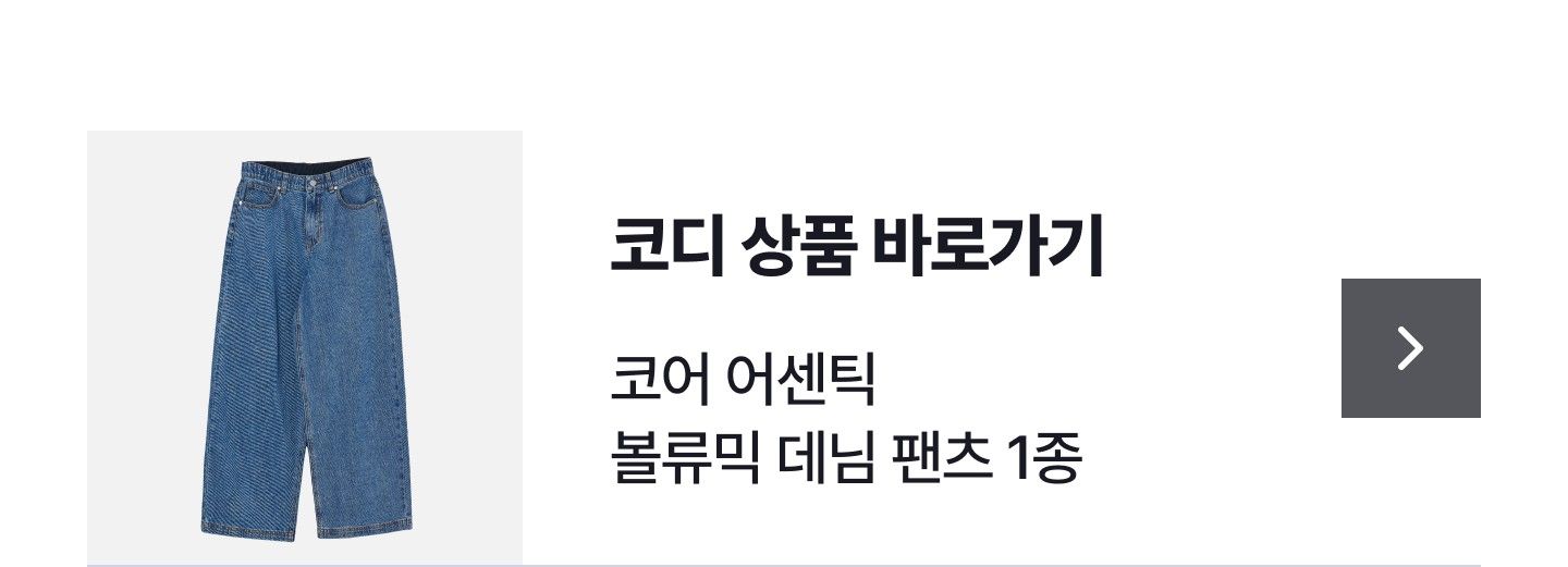 코어 어센틱 NEW 크롭 셔츠 1종