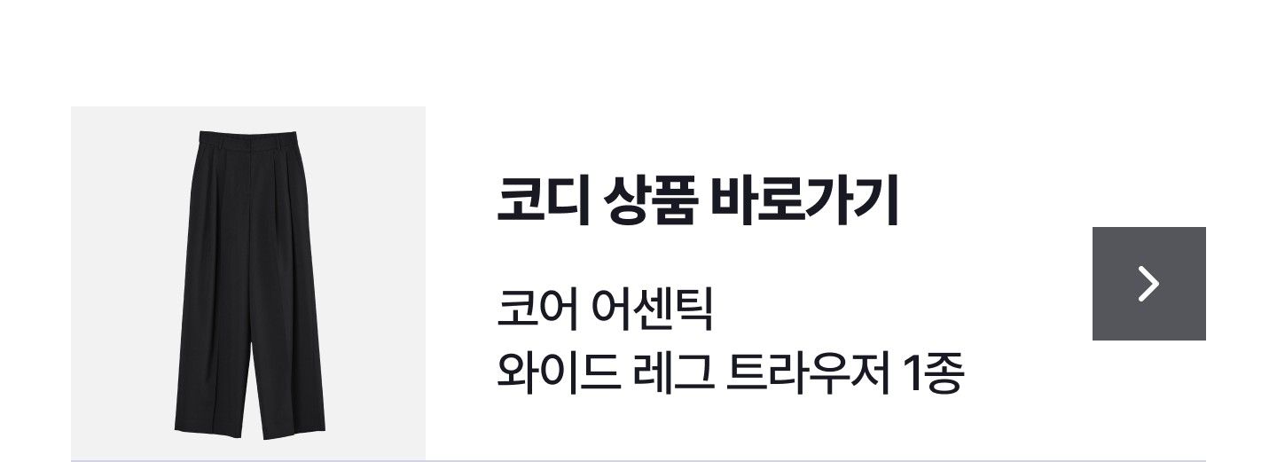 코어 어센틱 NEW 크롭 셔츠 1종