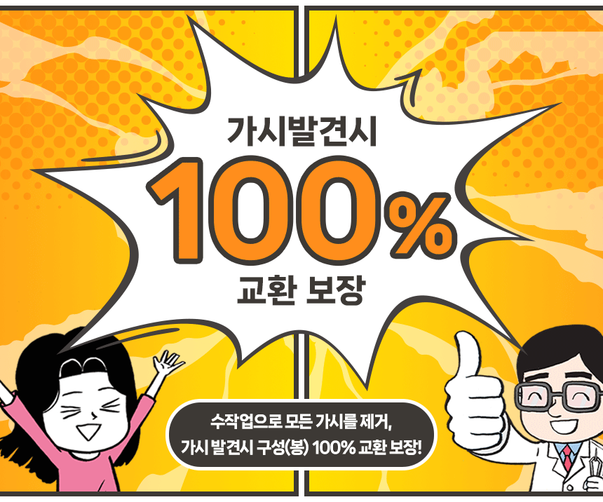 [GS단독] 가시제거연구소 고등어밥상 노르웨이 순살 대자 고등어 4팩 총 4kg