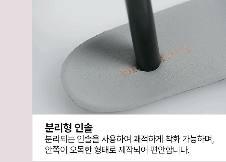 브루마스 제니 스니커즈