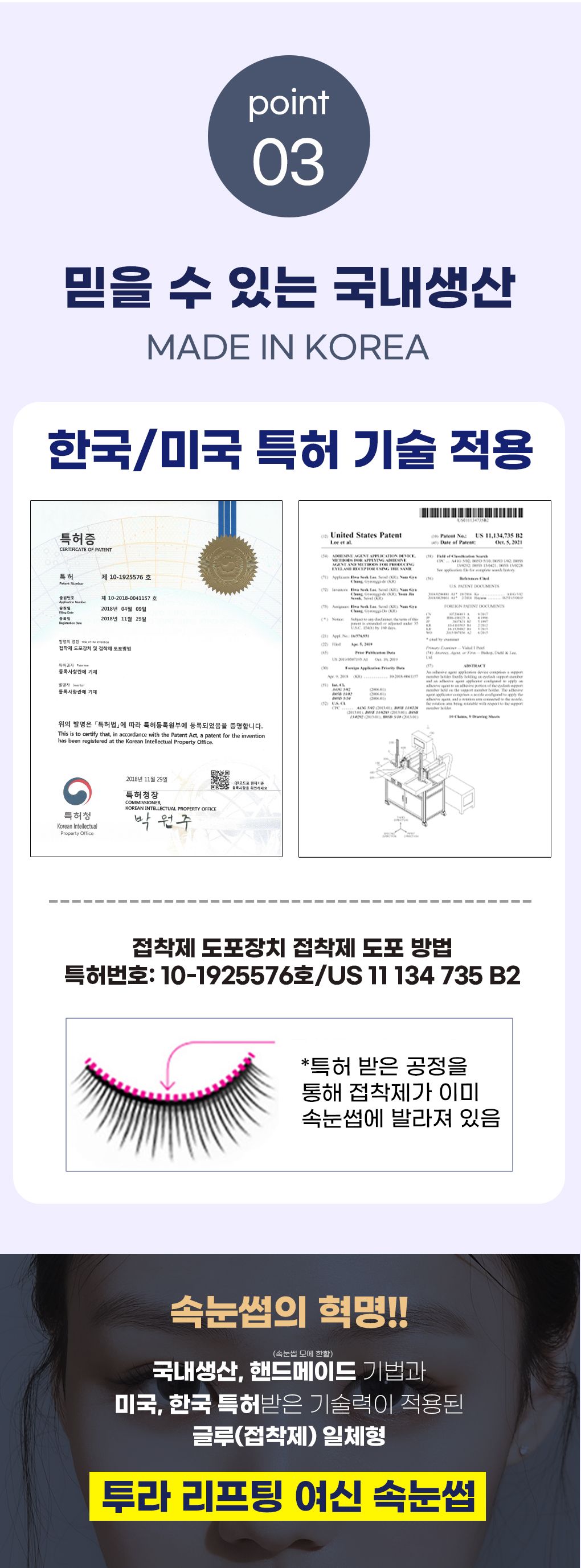 [실속패키지][5+1+1] 투라 여신 속눈썹 7박스 (예쁜5+사랑1+화려1)