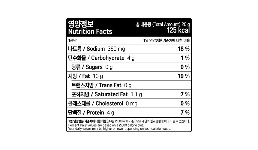 [대천김] 재래김 전장 총 33봉